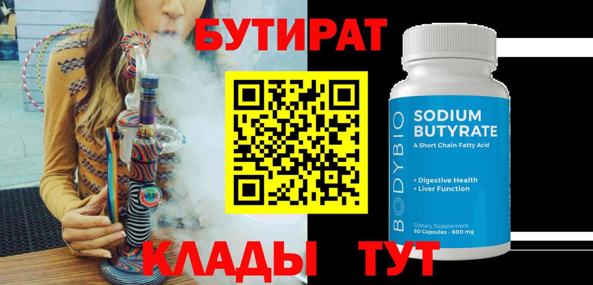 Канабис Вятские Поляны