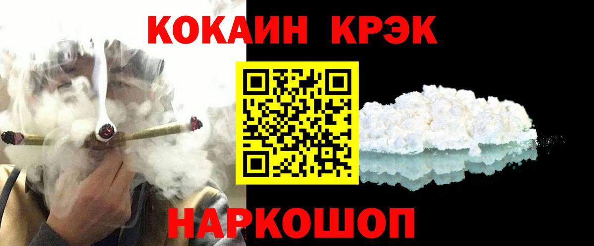 КОКАИН Боливия Вятские Поляны