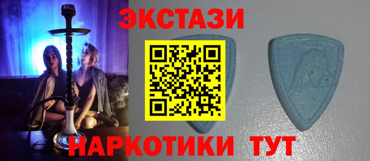 ЭКСТАЗИ ешки  Вход с VPN  Вятские Поляны 