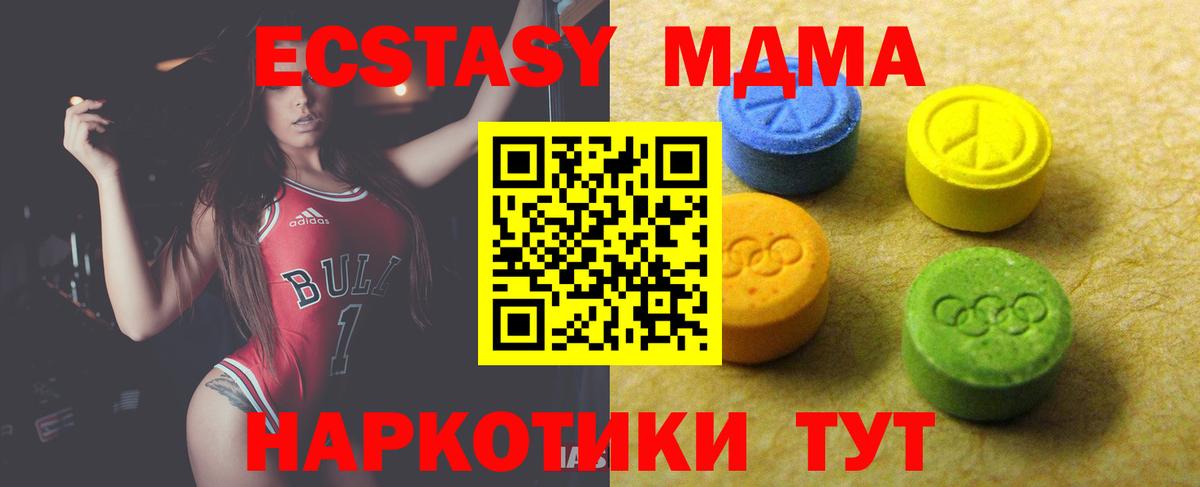 Ecstasy 99% Вятские Поляны