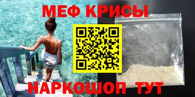 хмурый Апшеронск