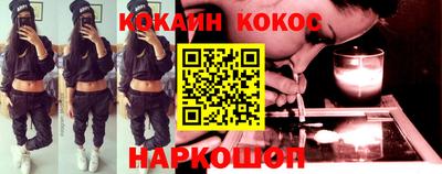 соль курить ск Апрелевка