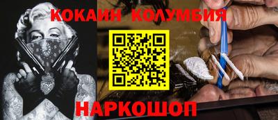хмурый Апшеронск