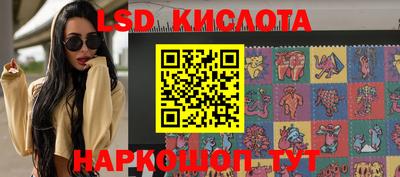 соль курить ск Апрелевка