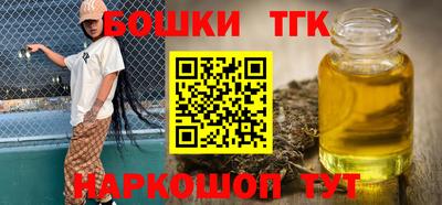 герыч Волгодонск