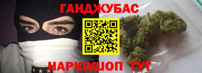 хмурый Апшеронск