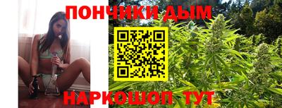 соль курить ск Апрелевка