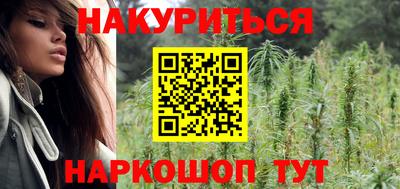 соль курить ск Апрелевка