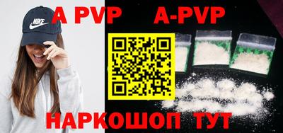 хмурый Апшеронск