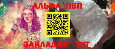 a pvp Аргун