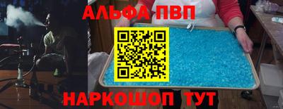 соль курить ск Апрелевка