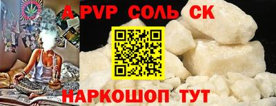 a pvp Аргун