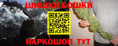 соль курить ск Апрелевка