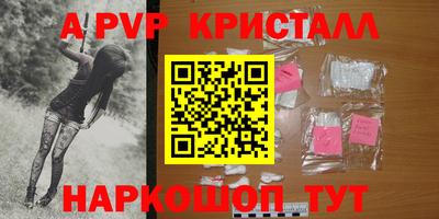 хмурый Апшеронск