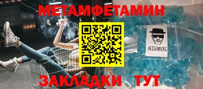 хмурый Апшеронск