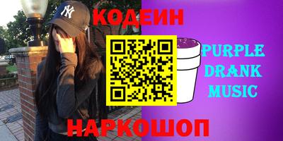 соль курить ск Апрелевка