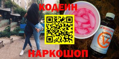 хмурый Апшеронск