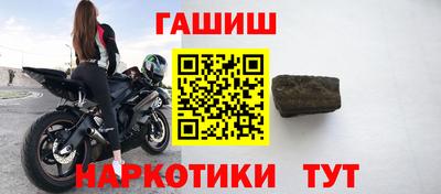 соль курить ск Апрелевка