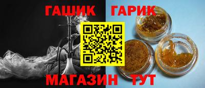 хмурый Апшеронск