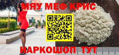 хмурый Апшеронск