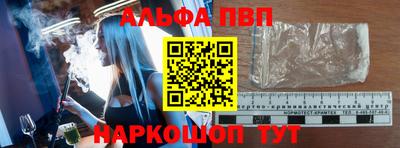 хмурый Апшеронск