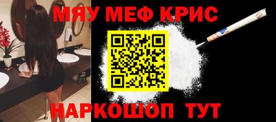 соль курить ск Апрелевка