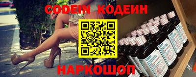хмурый Апшеронск