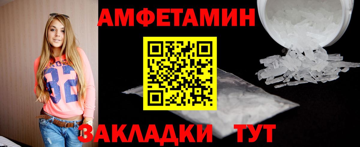 Метамфетамин  МЕТАМФЕТАМИН витя  Вход с VPN  Вятские Поляны  МЕТАМФЕТАМИН витя 