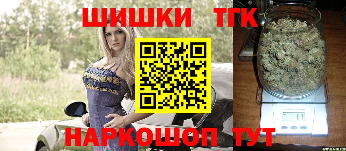 МАРИХУАНА тримм Вятские Поляны